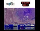 S【FF7】セーファ・セフィロス（ラスボス）討伐しました！【PS】 #ff7  #ファイナルファンタジー #finalfantasy