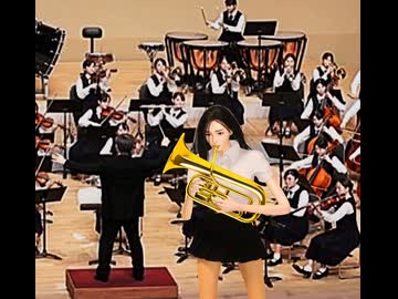 吹奏楽部の裕子（3） 裕子15歳の時（3） ユーフォニアムで協奏曲のソロ演奏