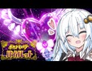 【ポケモンSV】初心者のポケモンSV 紲星あかり／A.I.VOICE