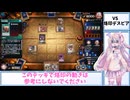 【VOICEVOX実況】自認ミザエルが考えたタキオンデッキ【遊戯王マスターデュエル】