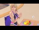 DOAXVV ゆきののフェード・ダイブ プレイ動画