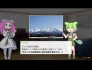 リビア東西対立の56年…「2月選挙」合意が瓦解する本当の理由