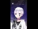 夜に合う声で「インタビュア」歌ってみた