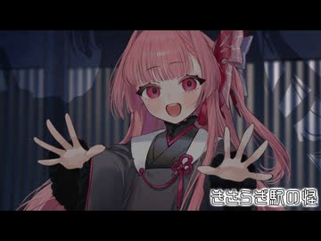 きさらぎ駅の怪-01