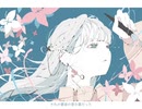 _1iot「降たり ft. 重音テト」MV