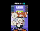 エアダスターを初めて使った結果…