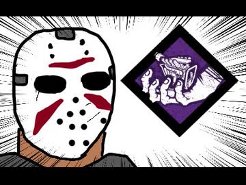 【Dead by Daylight】兎に角DbD part310【ゆっくり実況】