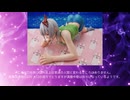 《花街妖姫カタログ》HMC-004：二口女