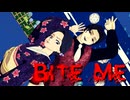 【鬼滅のMMD】Bite Me
