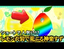 【雑談】ショートで神楽すずを知った方へ/ノリで動いていた事務所