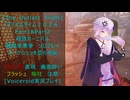 [The Outlast Trials]プライムタイム２０２６Part1&Part2殺戮カーニバル　オークションを荒らす編[Voiceroid実況プレイ]