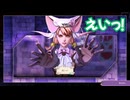 サガ エメラルド ビヨンド　実況プレイPart228