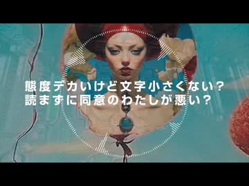 【歌わせていただきました】DISTOTION feat.宮舞モカ / CITY Qube No.9 covered いぬねが