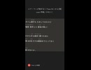 エアーマンが倒せない/神威（かむい）
