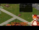 エコークリークのスーパーマーケットへ突入！Project Zomboid B42.18　#2