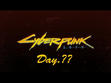 【サイバーパンク2077】ヘッドハンター43 Day.??