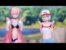 【VRoid MMD】2人でこしっこふりふりダンス 【モーション配布あり】