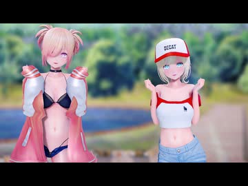 【VRoid MMD】2人でこしっこふりふりダンス 【モーション配布あり】
