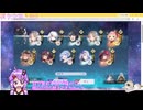 カテドラルさんガチャ