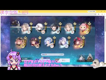 カテドラルさんガチャ