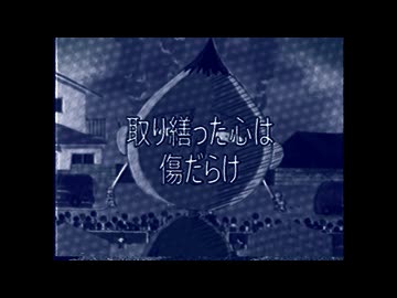 家無い