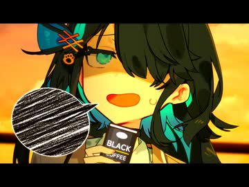 コーヒーよりも黒くて苦い【マキモカ投稿祭】