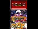 【ヤリ猫27】Ninja Issen (忍者一閃)（ゲーム感想解説）