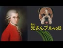 【第六回ボイパロイド投稿祭】夕べの安らぎ【モーツァルト】アンサンブルシリーズvol.2