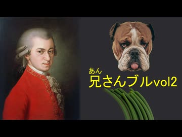 【第六回ボイパロイド投稿祭】夕べの安らぎ【モーツァルト】アンサンブルシリーズvol.2