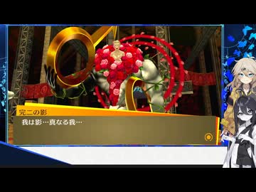 [P4G]P4Rに向けて‼予習復習！徹底考察⁉ぞねぞようさぎと一人前ギャル 田舎に泊まろう編#18[ペルソナ4ザゴールデン][ネタバレあり](VOICEVOX実況/中国うさぎ・春日部つむぎ実況)