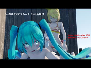 【Tda式改変初音ミク】仕事を選べない『歌姫X』【Ray-MMD】