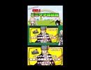 ペルソナ４に登場する巽完二の初期デザイン案って知ってる？[ペルソナ4ザゴールデン][ネタバレあり](VOICEVOX実況/中国うさぎ・春日部つむぎ解説)