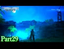 【クライシスコアFF7 リユニオン】ザックスファンクラブ会員と一緒に見る英雄譚！#２9