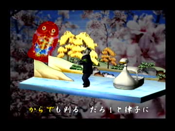 くまうた（7777）「疲れた身体に二」　唄：嵐山クマ男（夫）