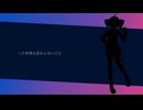 【UTAUカバー】グリーンライツ・セレナーデ 【重音テト】