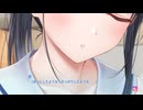 [044-YUI] 浮き輪くぐりチャレンジ！ 『制服カノジョ』 ※ネタバレあり