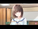 [044-HIMARI] ひまﾁｬﾝはマッサージをご所望のようです。 『制服カノジョ』 ※ネタバレあり