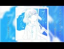 【クロスフェード】ブルー・ブルー・ブルー / きの（嘆きのP）