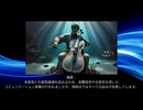 《妖異危険情報》TYT 006：孤独な奏者
