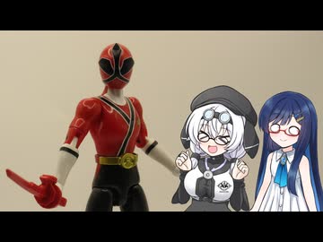 もち子さんたちとシンケンレッド【スーパー戦隊】