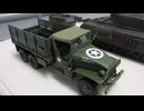 イギリス戦車　チャーチル　クロコダイル　1/48 TAMIYA &　USA　六輪トラック　1/48 TAMIYA