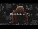 いえないw