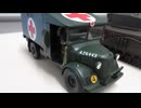 イギリス戦車　チャーチル　クロコダイル　1/48 TAMIYA &　救急車　1/48 TAMIYA