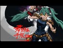 初音ミク/君だけは手放さない~iPhone依存症~/ボカロオリジナル
