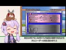 ゆかきりのポケモンスタジアム金銀ジムリーダーの城