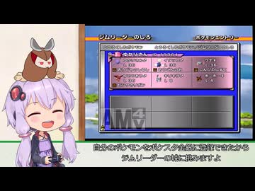 ゆかきりのポケモンスタジアム金銀ジムリーダーの城１