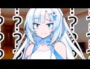 藪蛇【ソフトウェアトーク劇場】