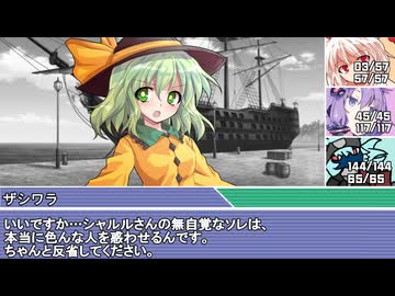 [SW2.5]ラクシア冒険奇譚!-Part6-15-邪龍百年祭-