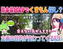 【GeoGuessr】くまもんに怯えながら難関マップをクリアしていくAZKi（各種解説付き）【ホロライブ切り抜き】