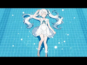夏の欠片 (feat. 初音ミク)
